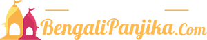 Bengali Panjika Logo
